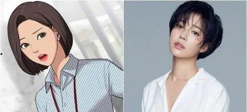 文佳煐爆料最新版,最新版剧情大揭秘！